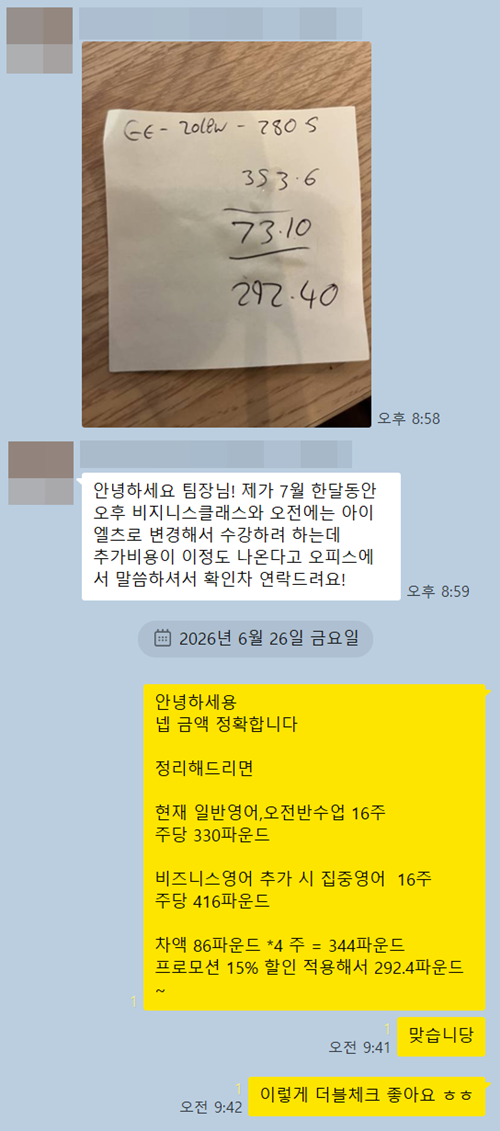 (Seoul)58th KSEF Floor Plan-250930.png