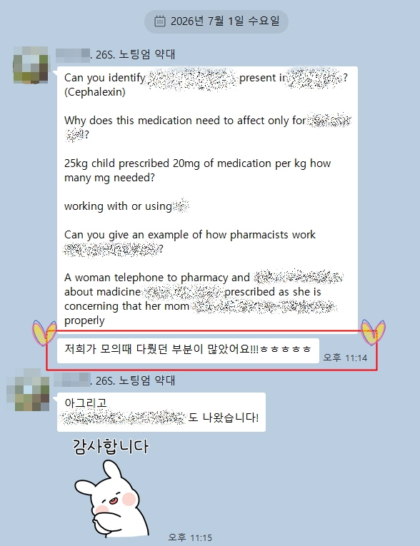 [꾸미기]11111kakao_screenshot1782964532707.jpg