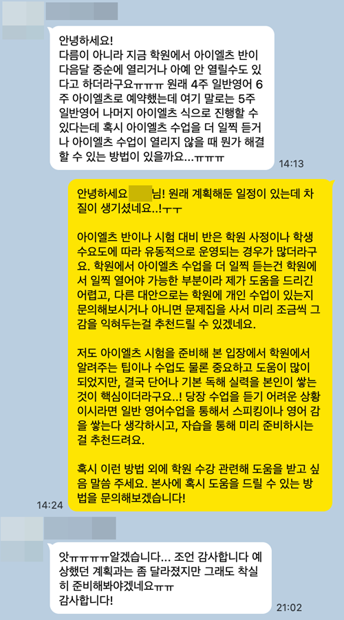 KakaoTalk_20260703_111327675_01.png