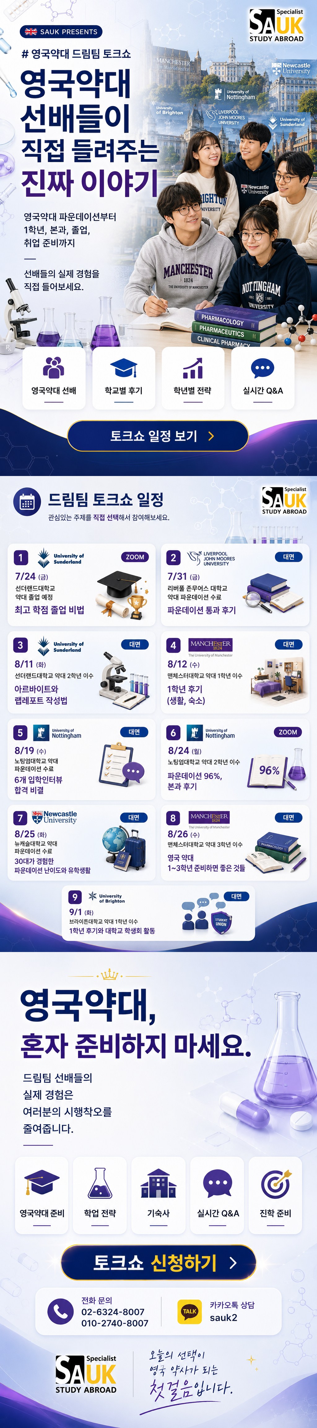 토크쇼1.jpg