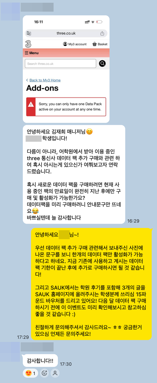 KakaoTalk_20260703_111327675.png