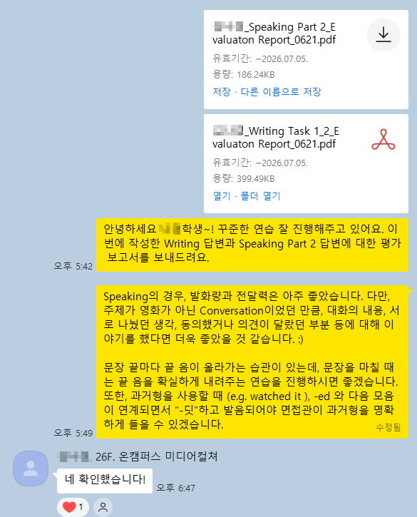 [꾸미기]22KakaoTalk_Snapshot_20260710_182217.jpg