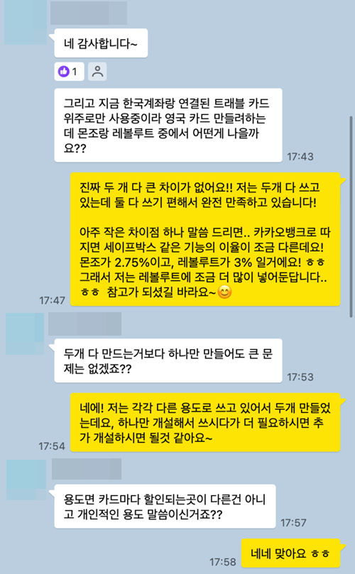 KakaoTalk_20260715_184544122.png