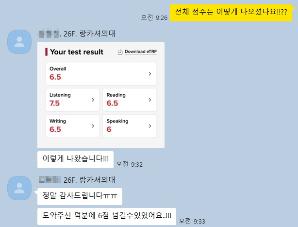 [꾸미기]22kakao_screenshot1784606444731.jpg