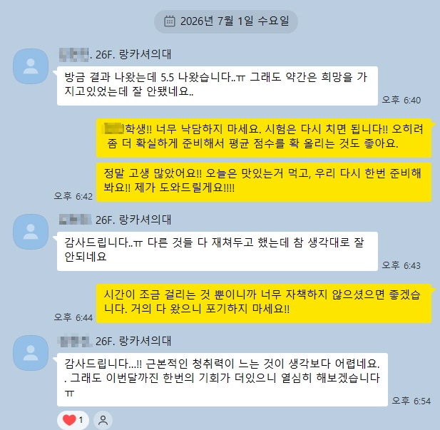 [꾸미기]22kakao_screenshot1784605198441.jpg