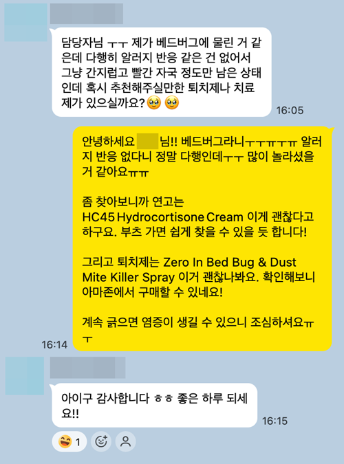 KakaoTalk_20260721_143436540.png