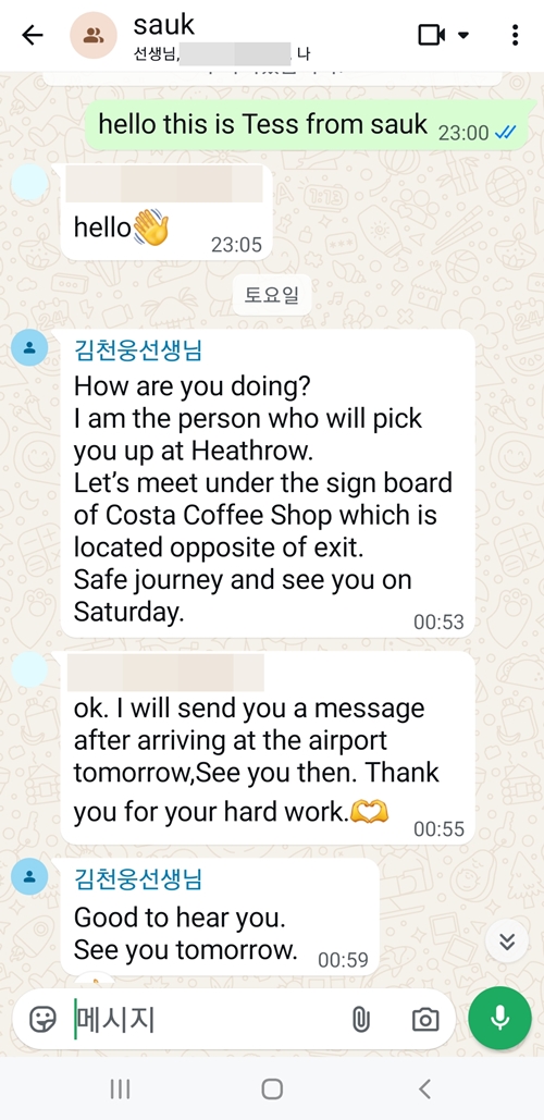 KakaoTalk_20260721_143436540_01.jpg