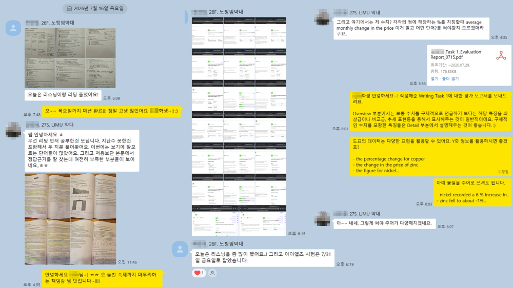 [꾸미기]222IELTS 노력.jpg