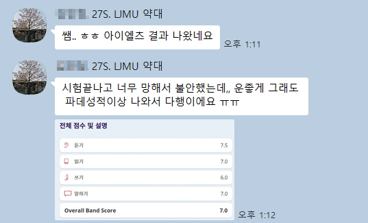 [꾸미기]222kakao_screenshot1785752298958.jpg