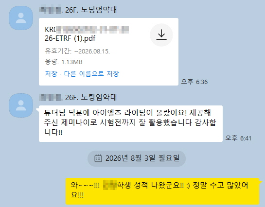 [꾸미기]222kakao_screenshot1785752277603.jpg