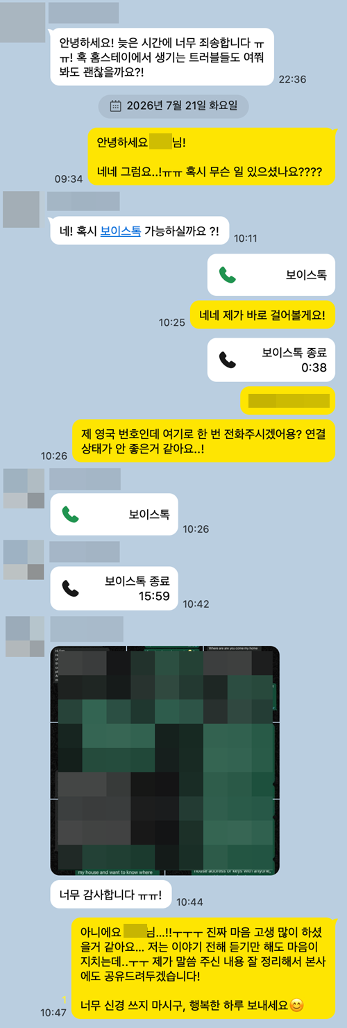 KakaoTalk_20260814_130154253_01.png