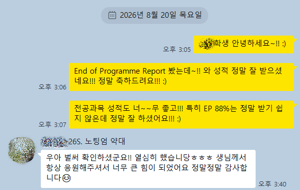 kakao_screenshot1787217336643.png