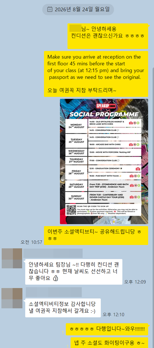 image_20260824_130139.png