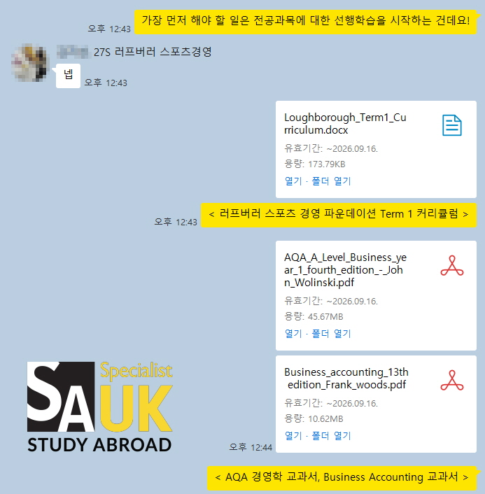 [꾸미기]21kakao_screenshot1788337207483.jpg