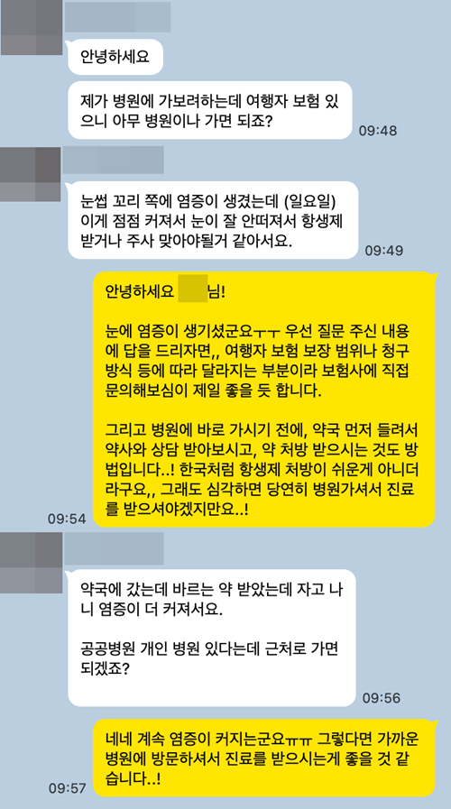 KakaoTalk_20260902_161404416.png