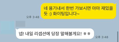 KakaoTalk_20260907_154935321_01.png