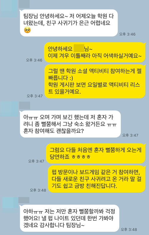 KakaoTalk_20260907_154935321.png