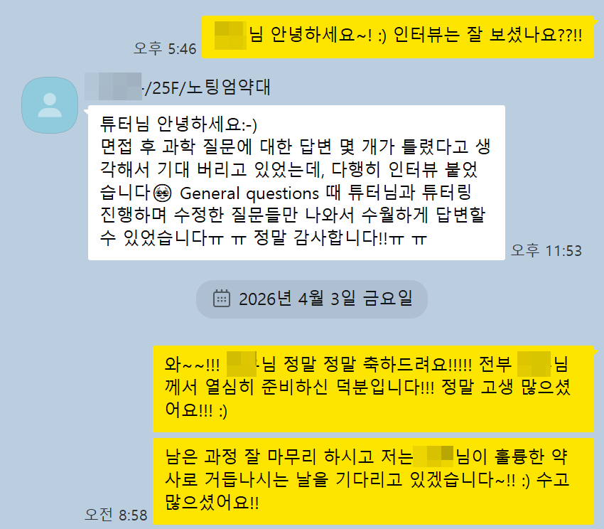 kakao_screenshot1788761809159.png
