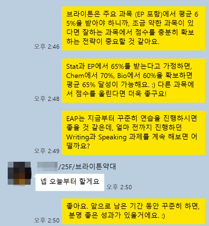 kakao_screenshot1788760243441.png