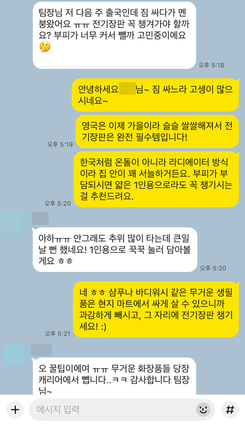 KakaoTalk_20260909_172228731.png