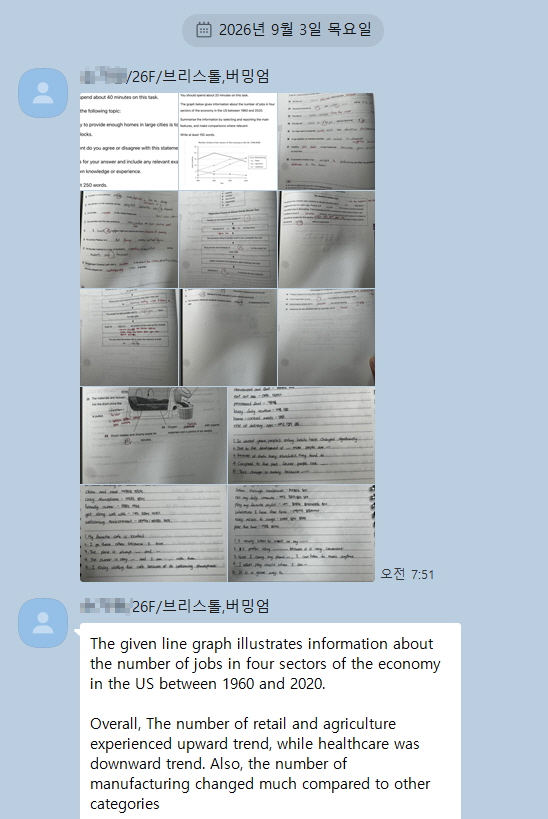 [꾸미기]211kakao_screenshot1789032473113.jpg