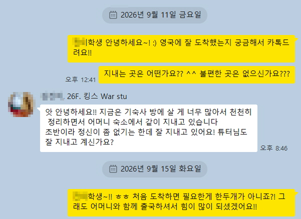 [꾸미기]2112kakao_screenshot1789711996926.jpg