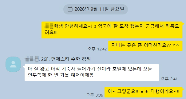[꾸미기]2112kakao_screenshot1789712163608.jpg
