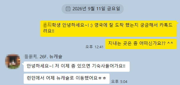 [꾸미기]2112kakao_screenshot1789712065920.jpg