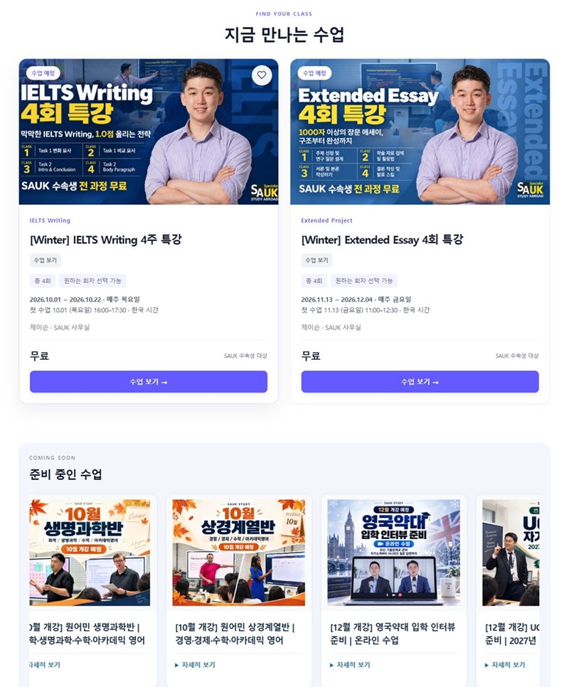 진행중 강의.jpg