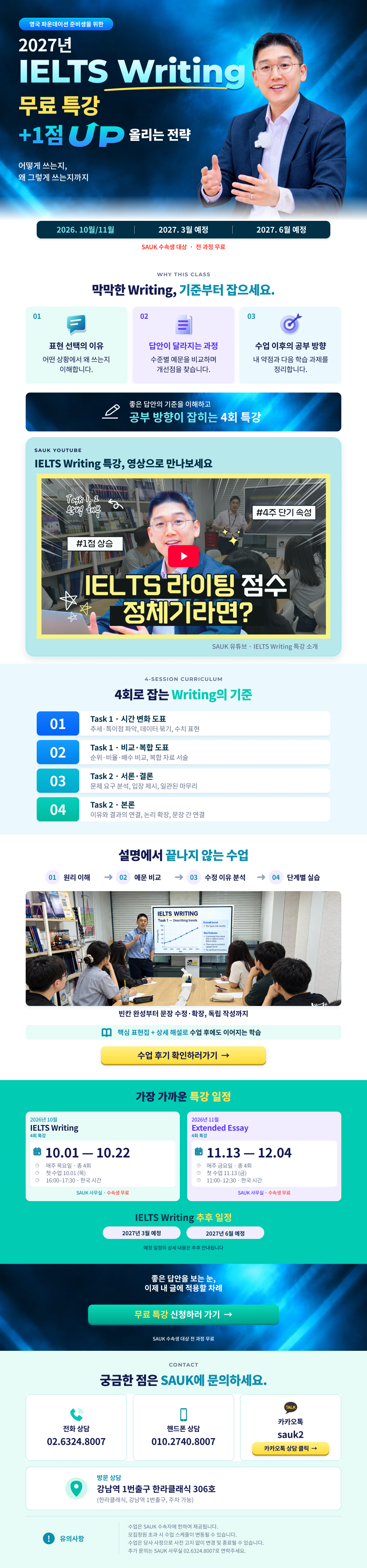 이벤트 3.jpg