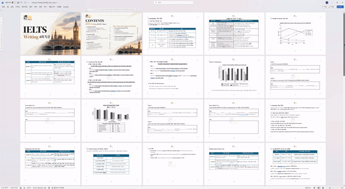 Final_IELTS Writing 4회 특강_Class_1.docx - Word 2026-10-01 18-29-59.gif