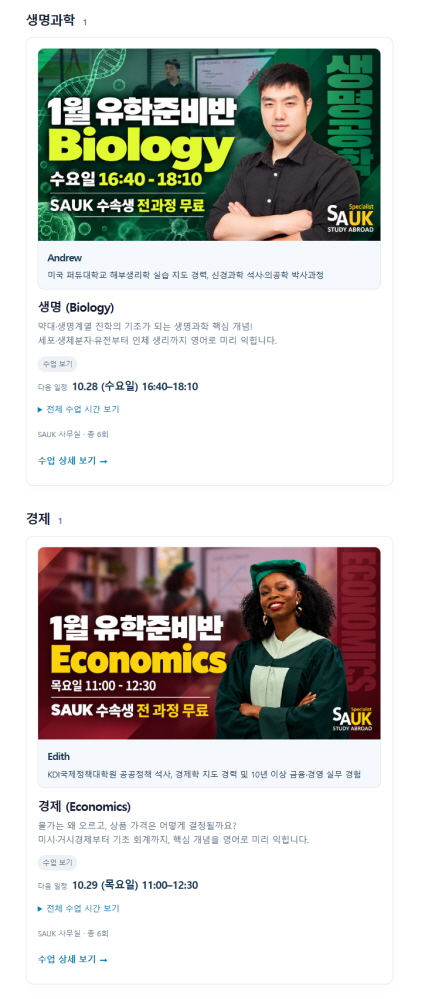 [꾸미기]3유학준비반 사진.jpg