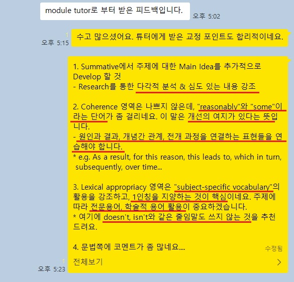 [꾸미기]1코멘트.jpg