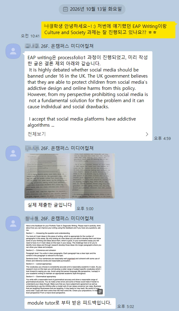 [꾸미기]1kakao_screenshot1791880502186.jpg