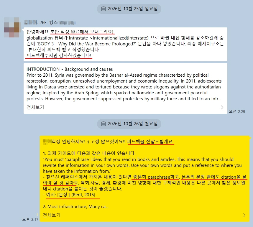 [꾸미기]12kakao_screenshot1793008184643.jpg