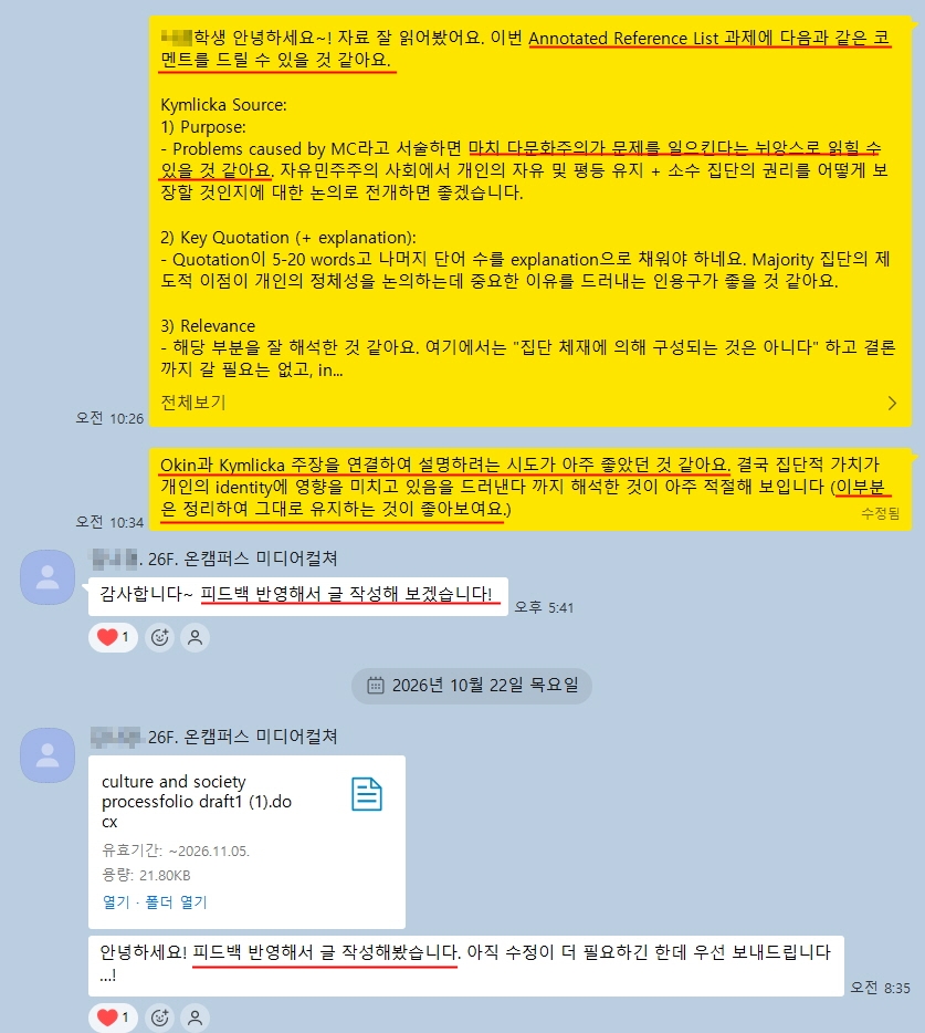 [꾸미기]12kakao_screenshot1793008241423.jpg