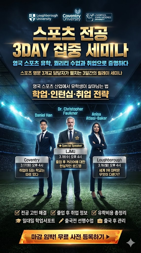 리버풀 파이널.jpg