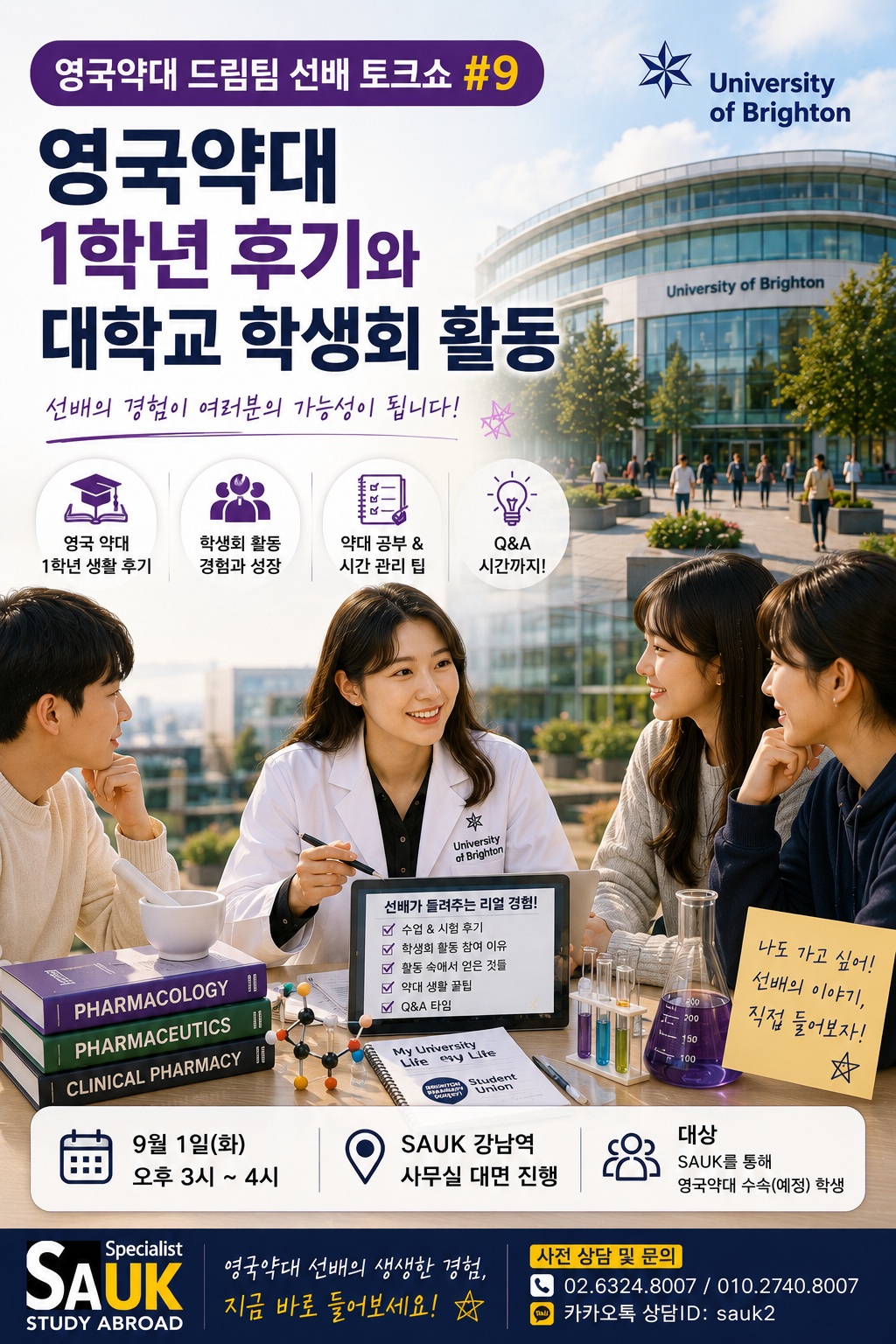 브라이튼22.jpg