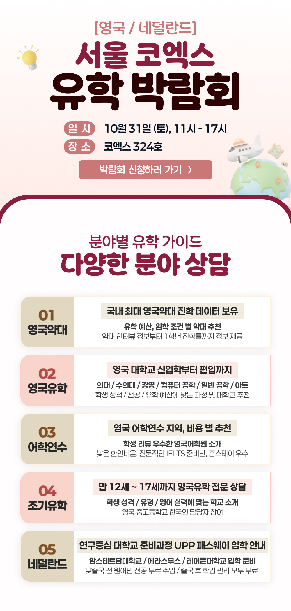 a-모바일-1.jpg