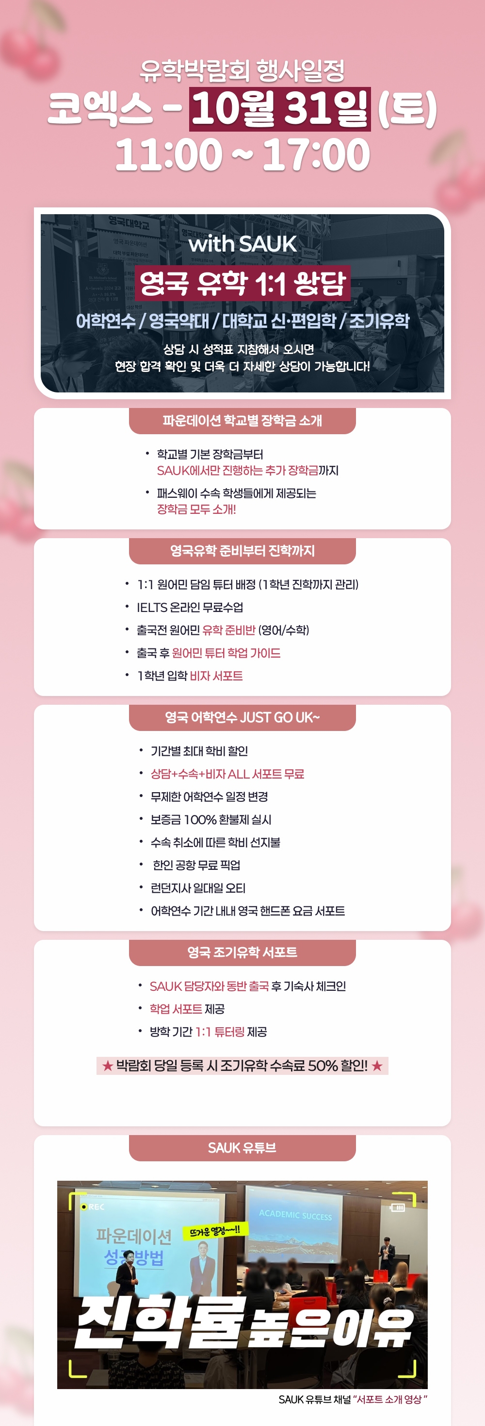 b-모바일-2.jpg