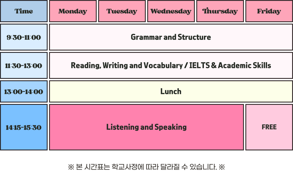 엑시터 아카데미.jpg