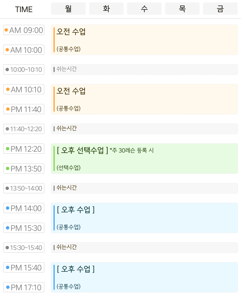 EC English 맨체스터 (Manchester).jpg
