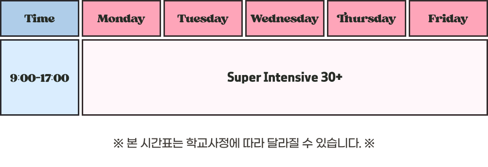 EP 카나리워프 Super-Intensive.jpg