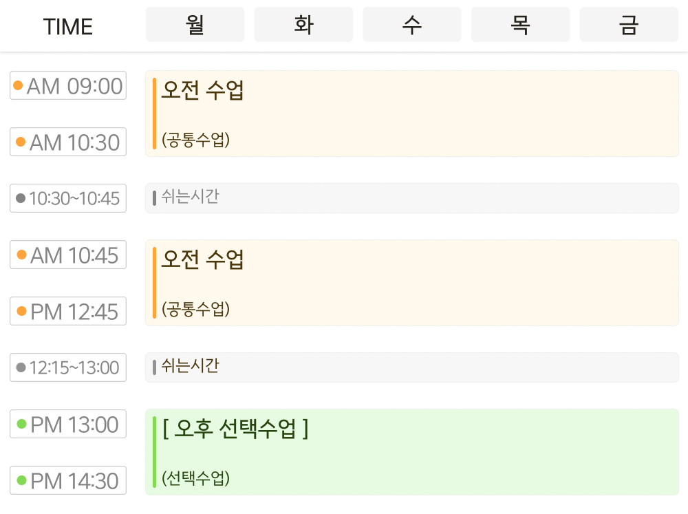 EC English 브라이튼 (Brighton).jpg