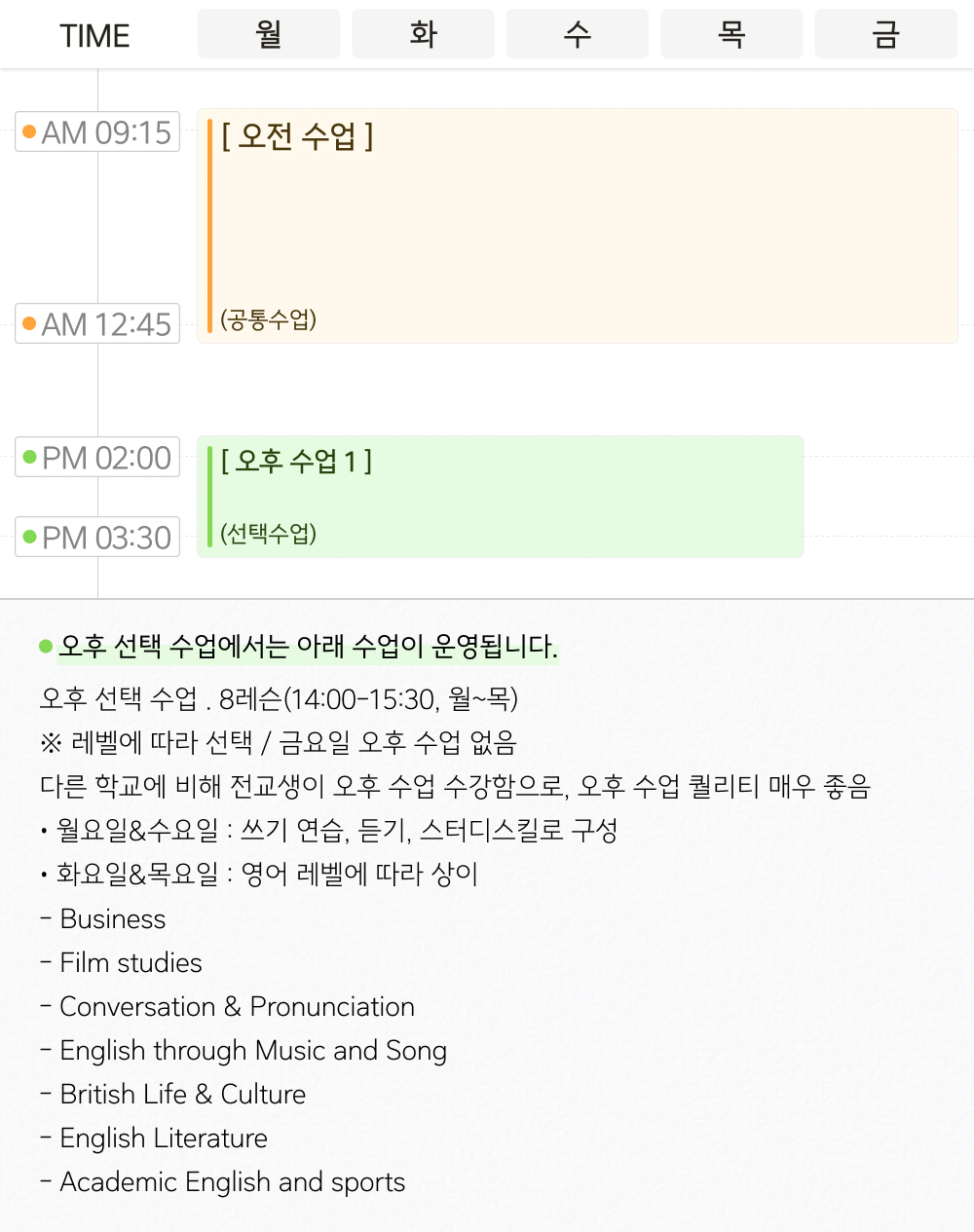 ELC 브리스톨.jpg