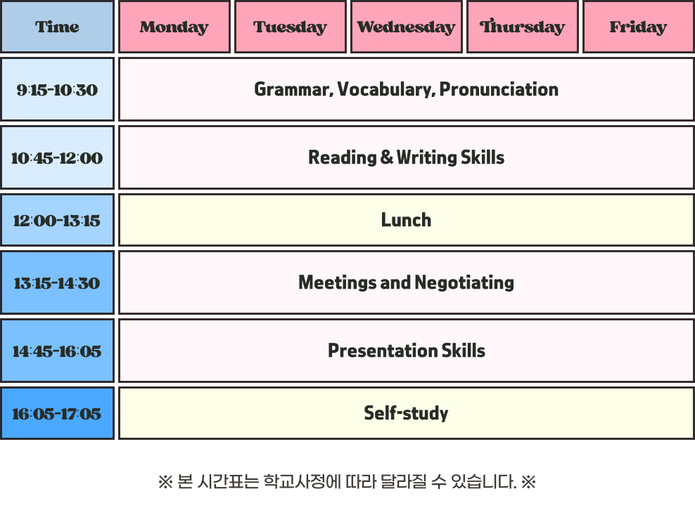 LSI 포츠머스(GE plus Business Eng).jpg